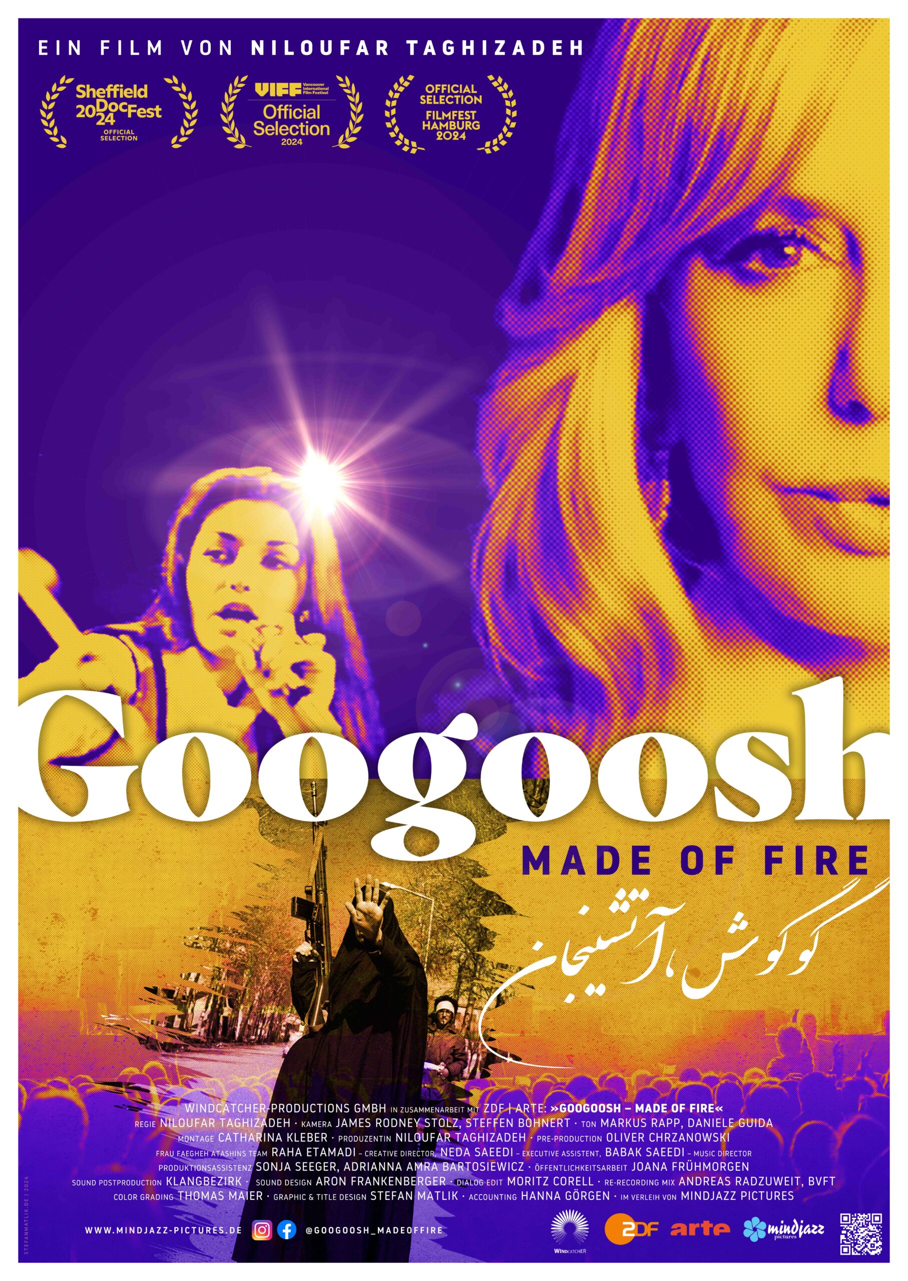 GOOGOOSH - MADE OF FIRE